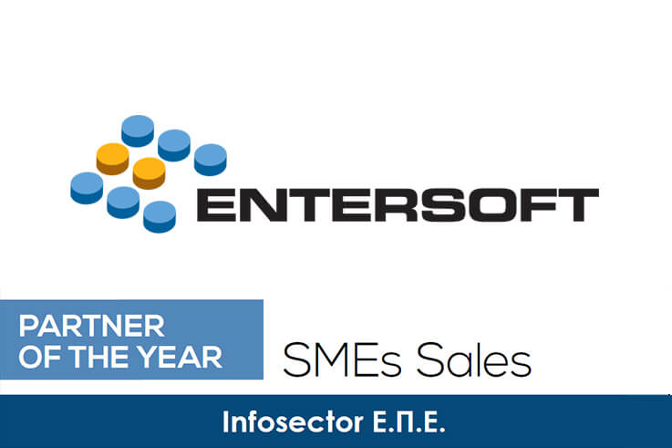 Entersoft_award